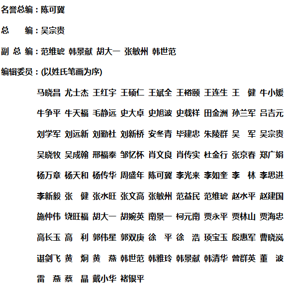 《中西医结合心脑血管病杂志》【官网】